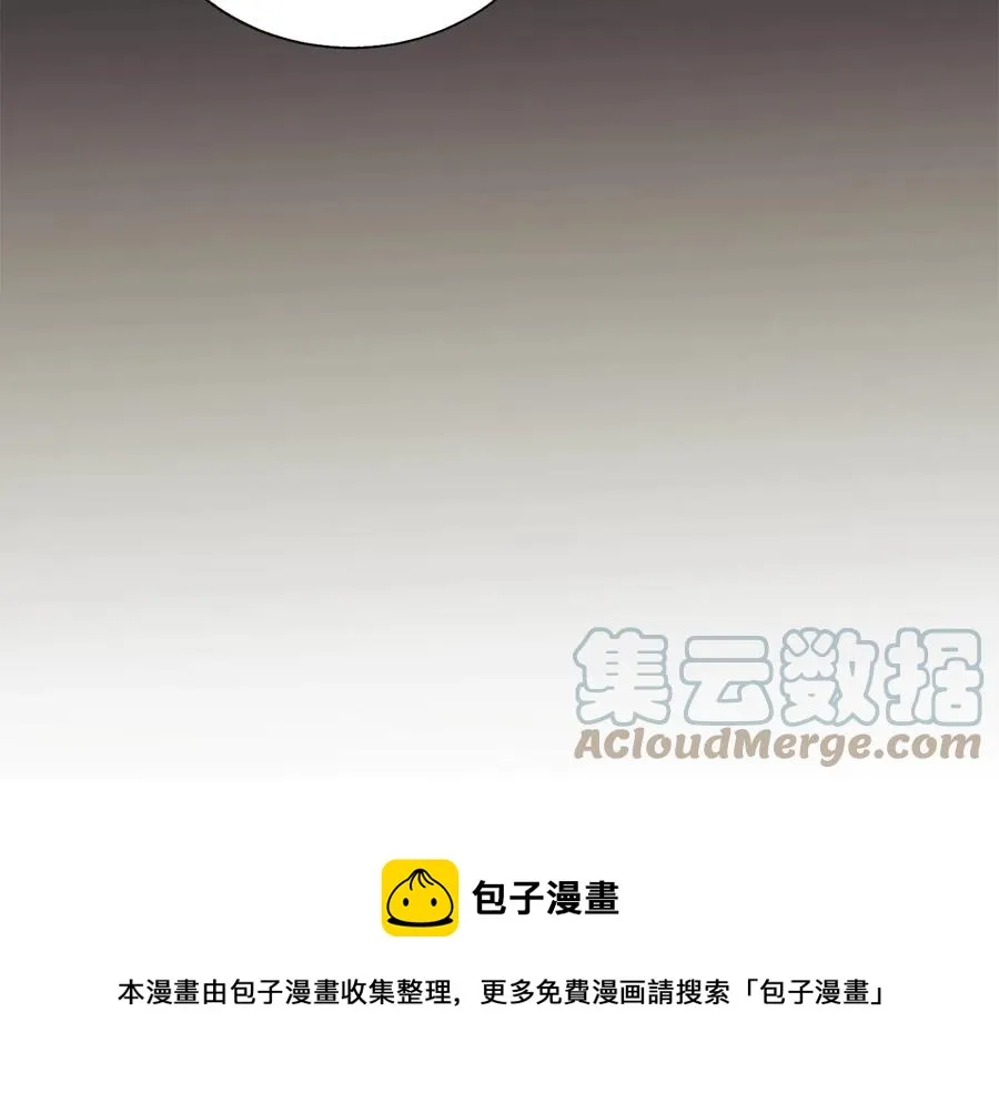 第36话 我是特别的吗？ 第145页