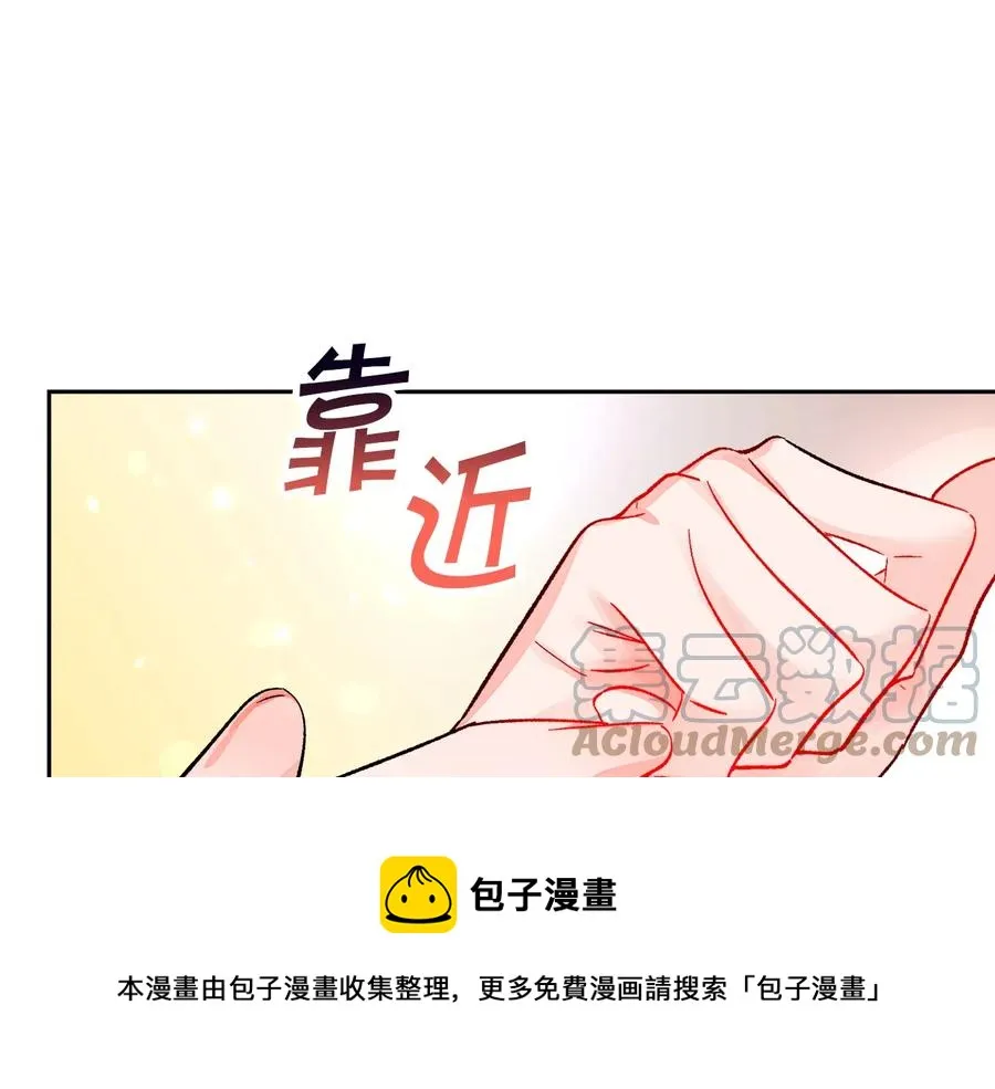 第36话 我是特别的吗？ 第149页