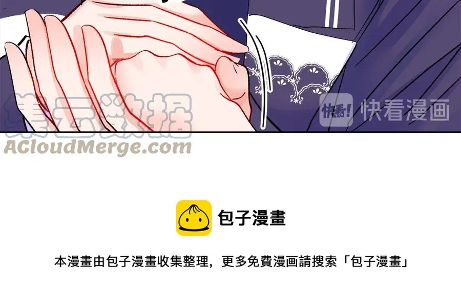 第36话 我是特别的吗？ 第153页