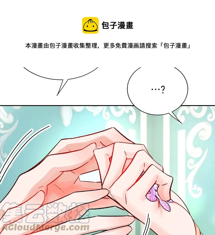 第36话 我是特别的吗？ 第157页