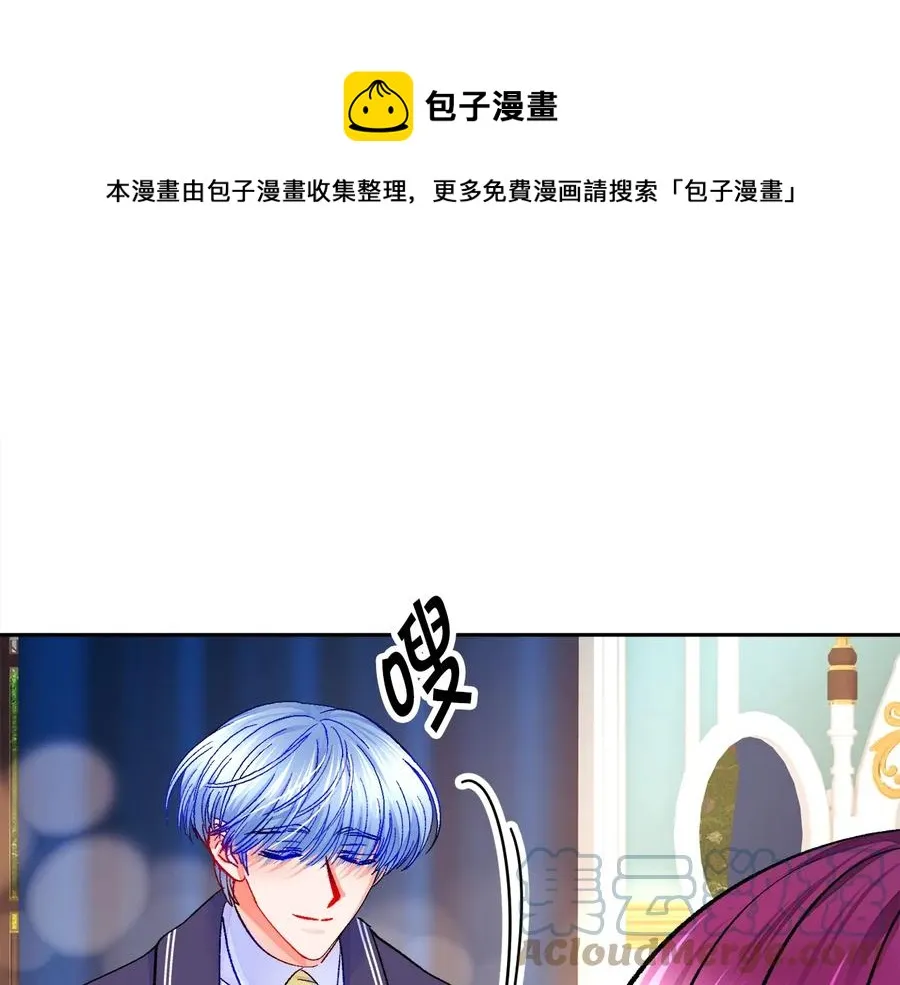 第36话 我是特别的吗？ 第161页