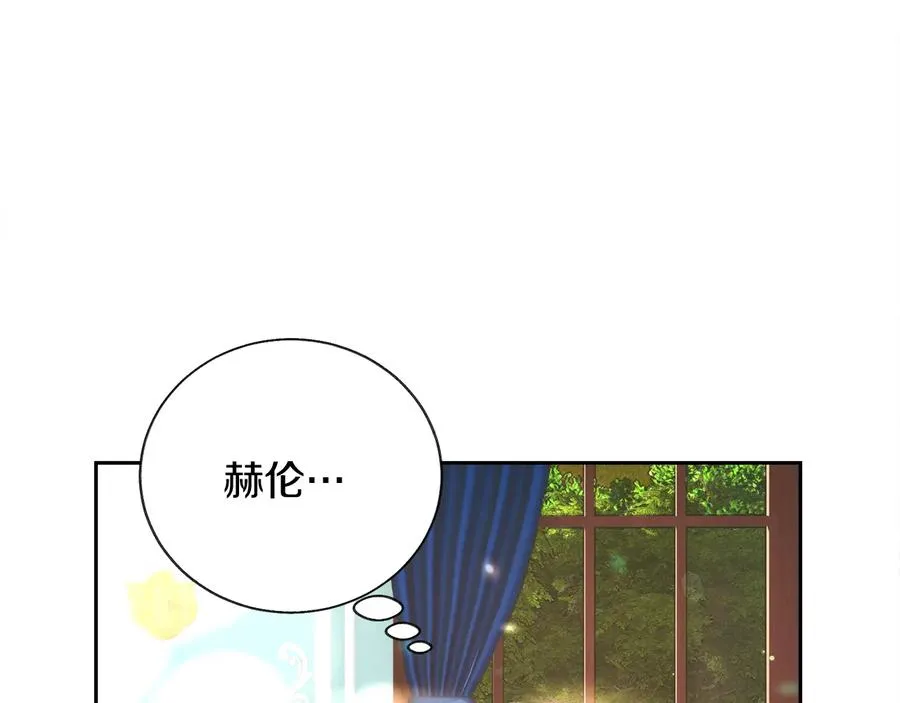 第36话 我是特别的吗？ 第163页