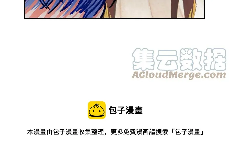 第36话 我是特别的吗？ 第165页