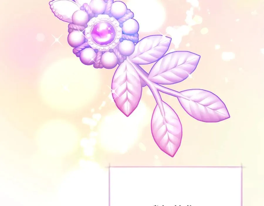 第36话 我是特别的吗？ 第167页