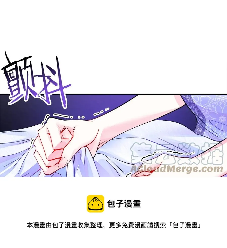 第36话 我是特别的吗？ 第169页