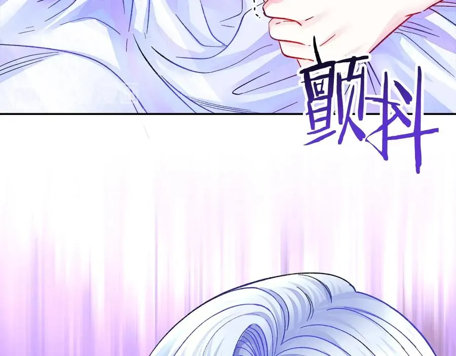第36话 我是特别的吗？ 第170页