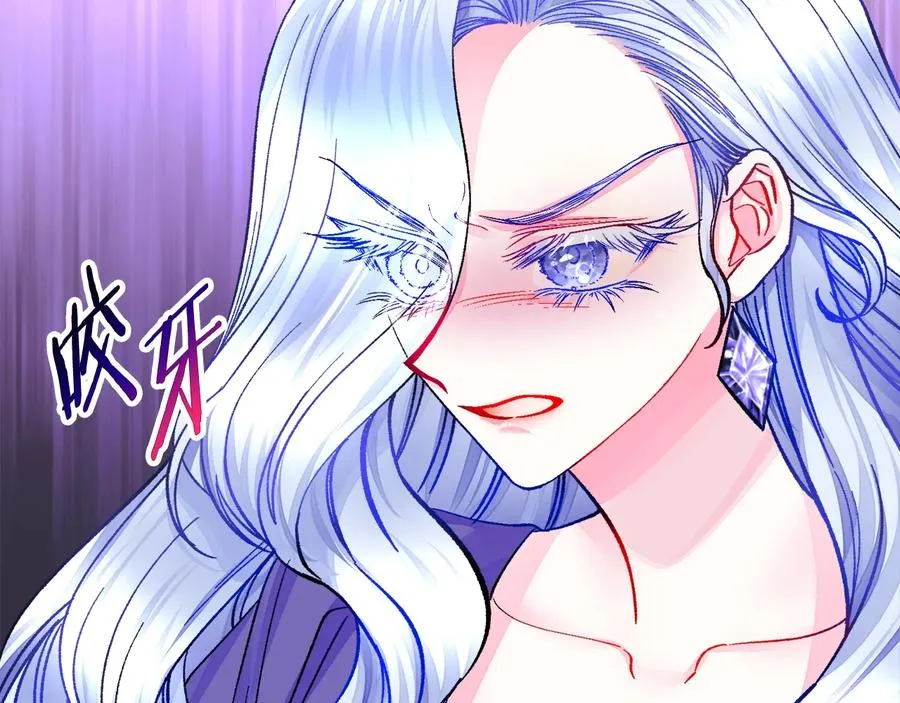第36话 我是特别的吗？ 第171页