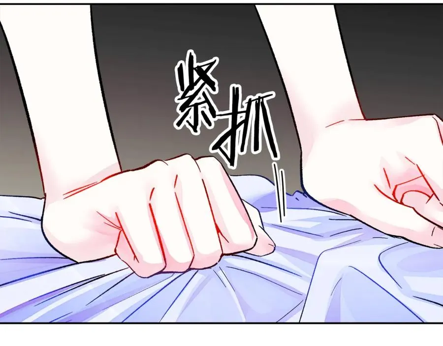 第37话 好久不见，赫伦 第8页