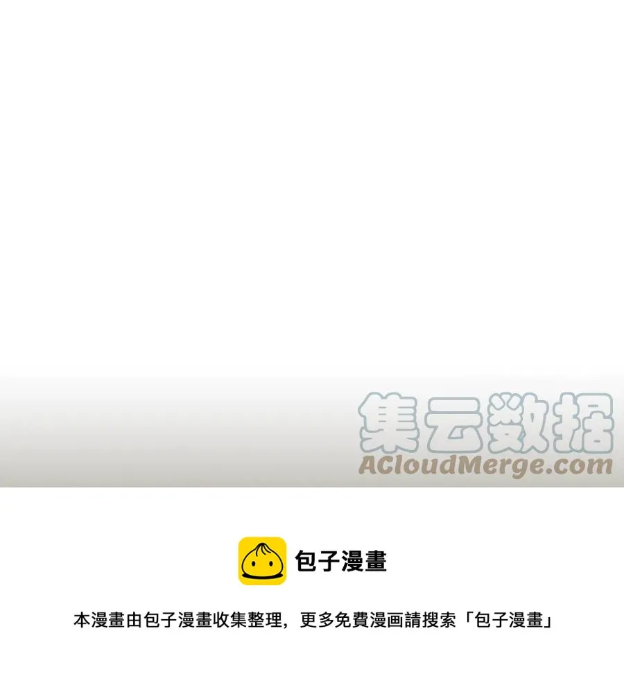 第37话 好久不见，赫伦 第9页