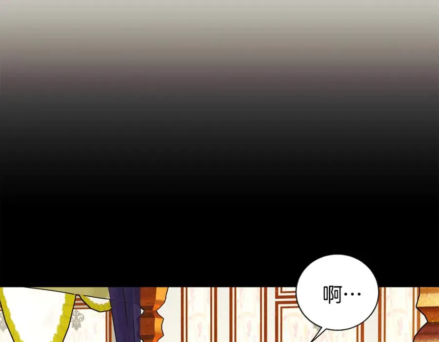 第37话 好久不见，赫伦 第10页