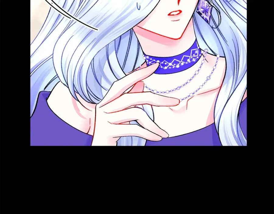 第37话 好久不见，赫伦 第16页