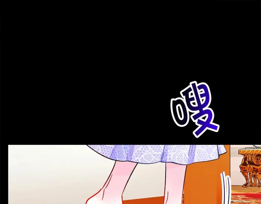 第37话 好久不见，赫伦 第18页