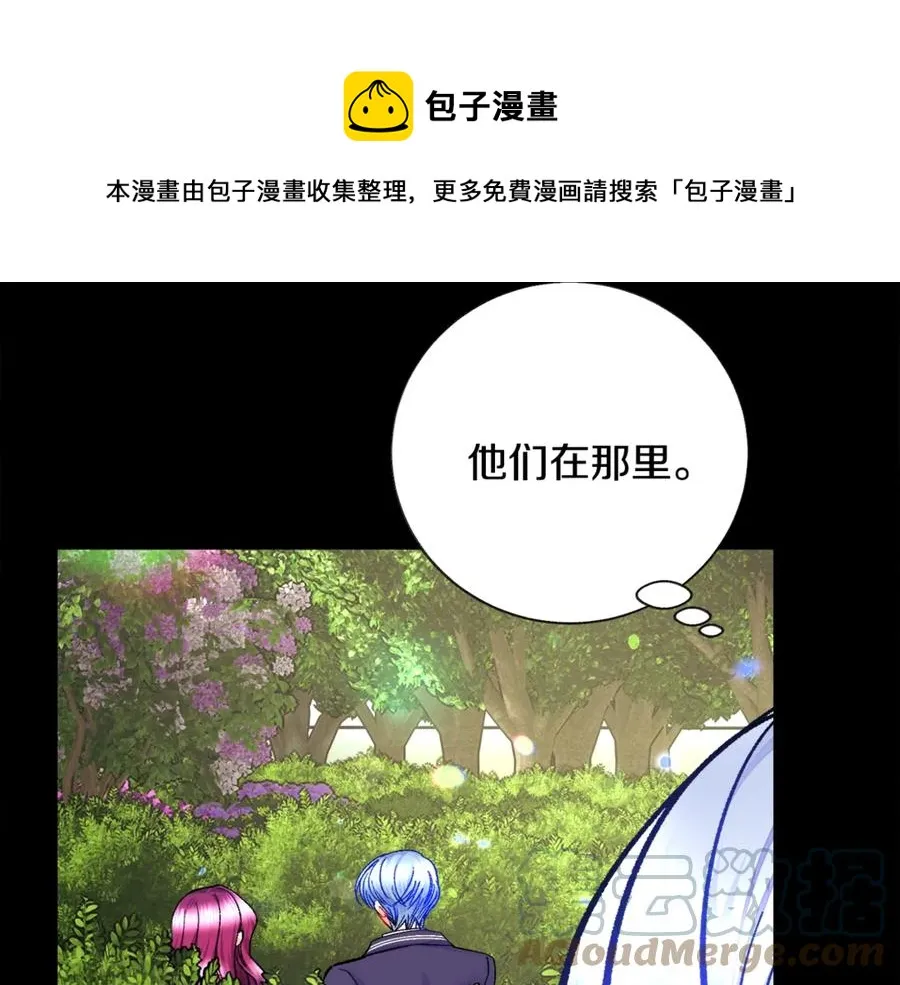 第37话 好久不见，赫伦 第25页