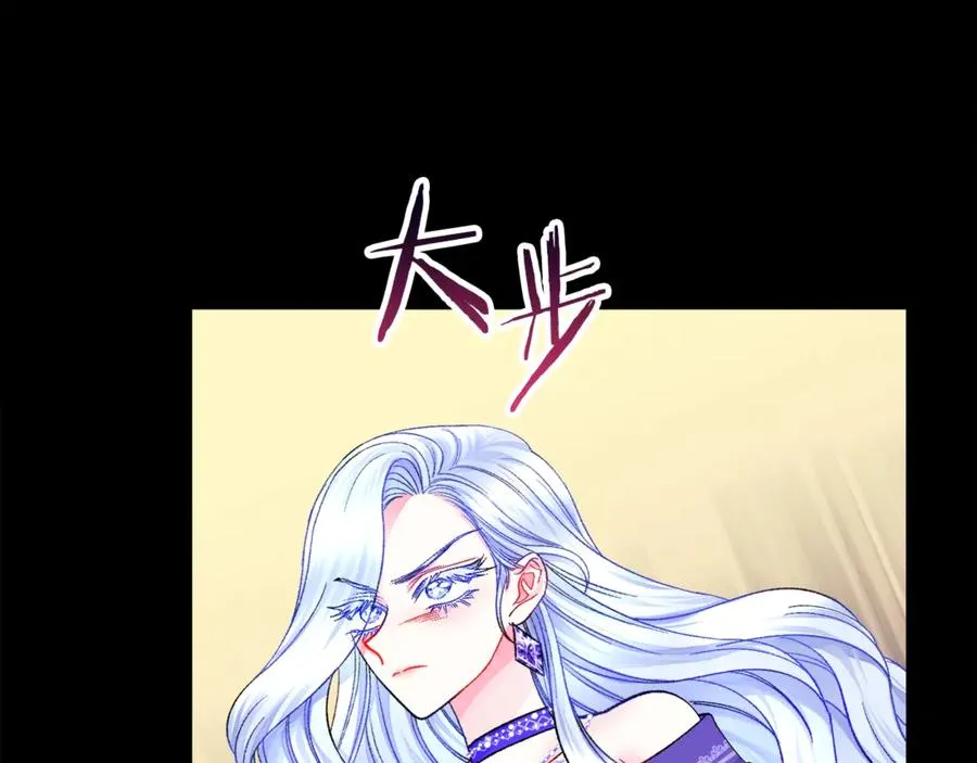 第37话 好久不见，赫伦 第27页