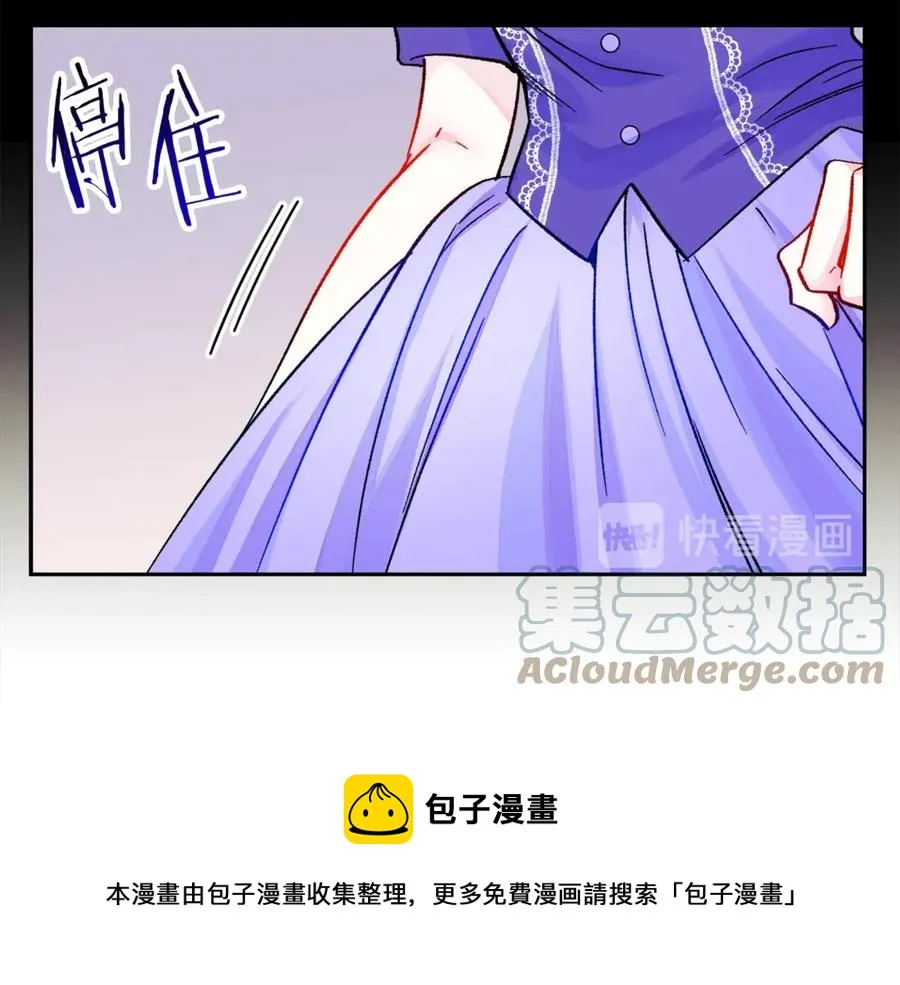 第37话 好久不见，赫伦 第33页