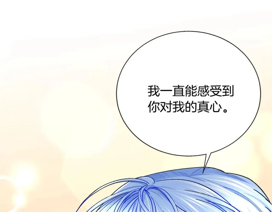 第37话 好久不见，赫伦 第34页