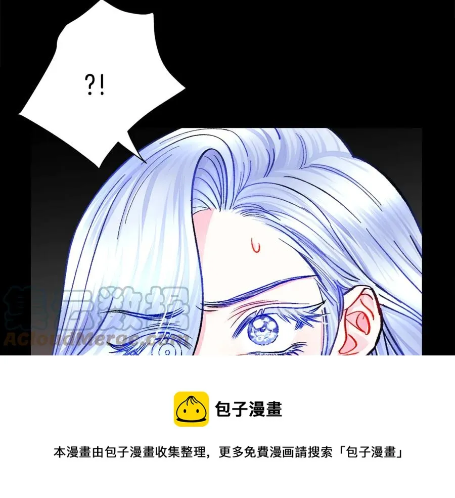 第37话 好久不见，赫伦 第37页