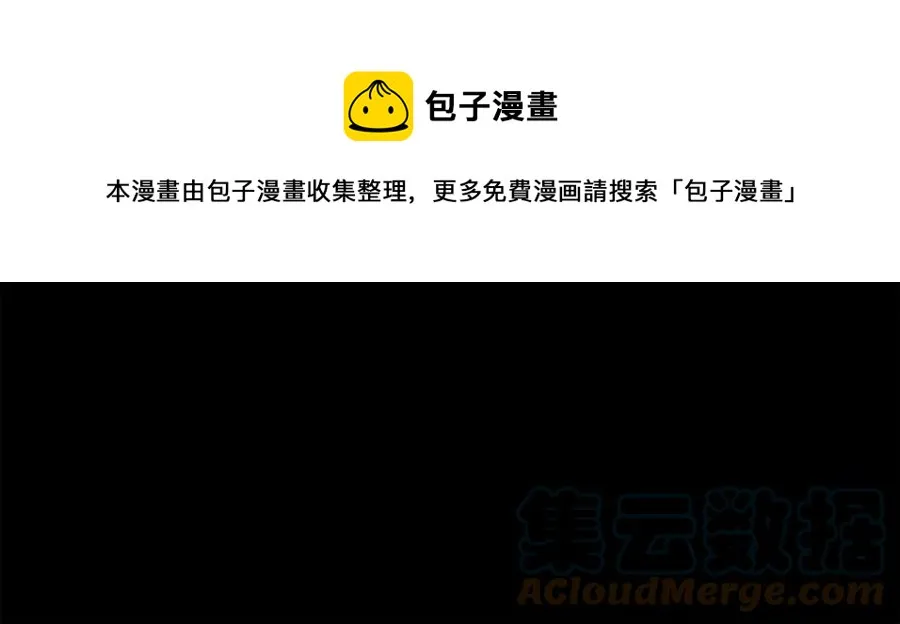 第37话 好久不见，赫伦 第41页
