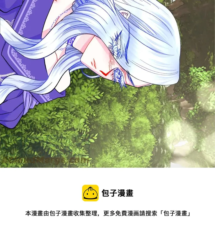 第37话 好久不见，赫伦 第45页