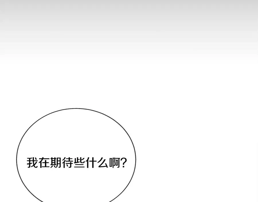 第37话 好久不见，赫伦 第48页