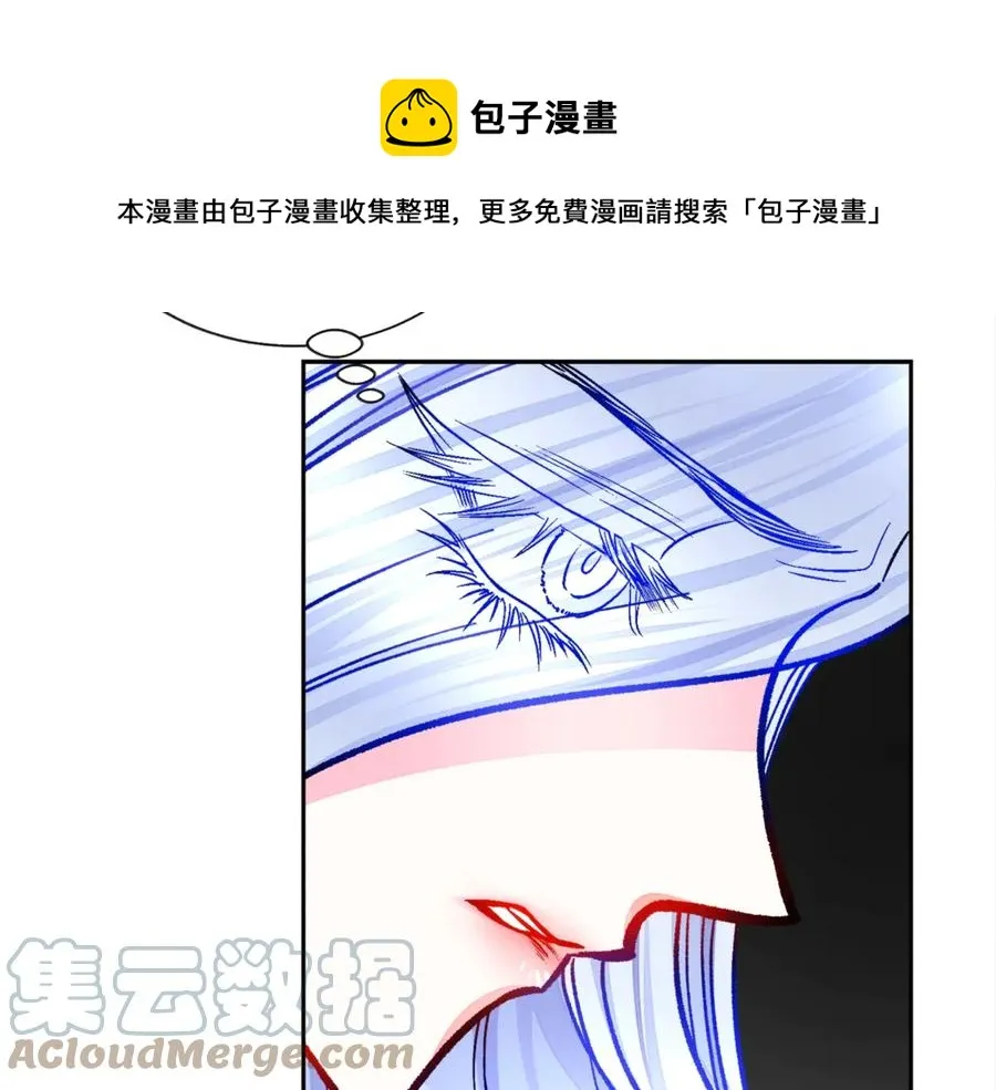 第37话 好久不见，赫伦 第49页