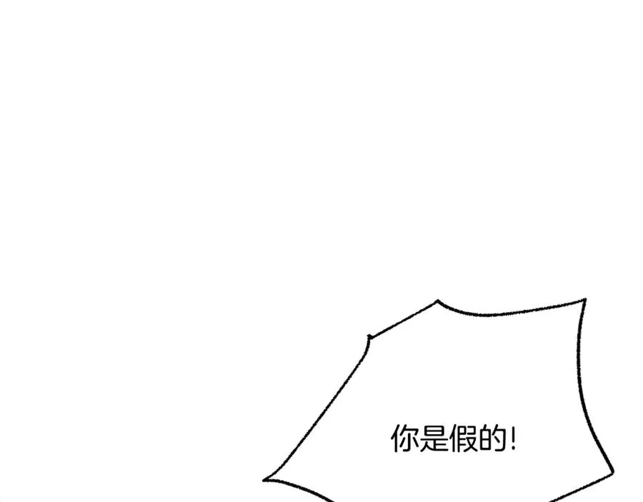 第37话 好久不见，赫伦 第51页