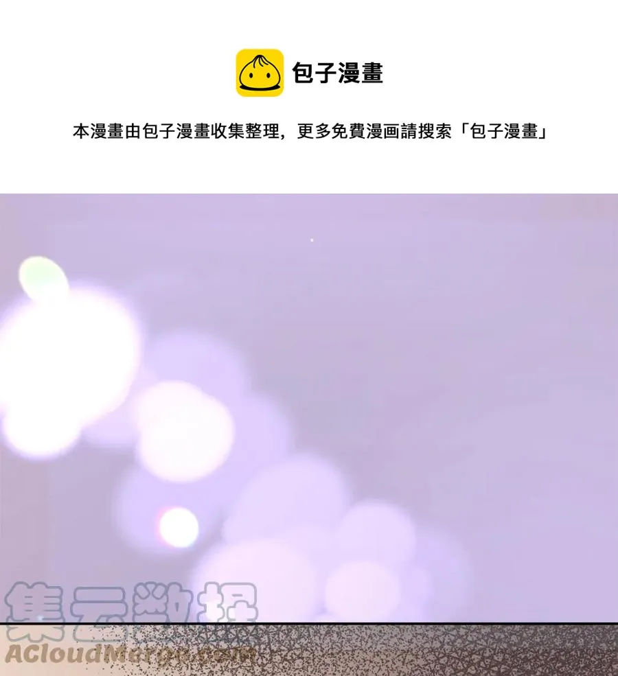 第37话 好久不见，赫伦 第57页