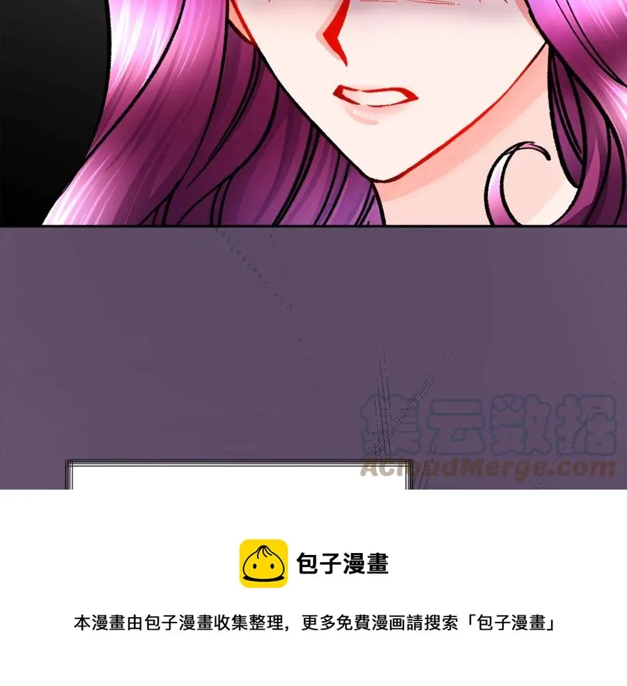 第37话 好久不见，赫伦 第61页