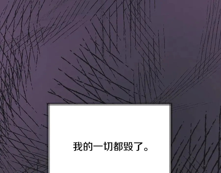 第37话 好久不见，赫伦 第63页