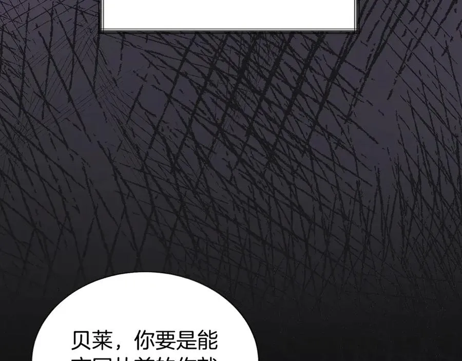第37话 好久不见，赫伦 第64页