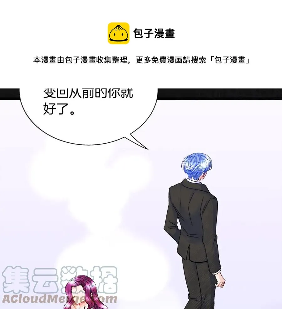 第37话 好久不见，赫伦 第65页