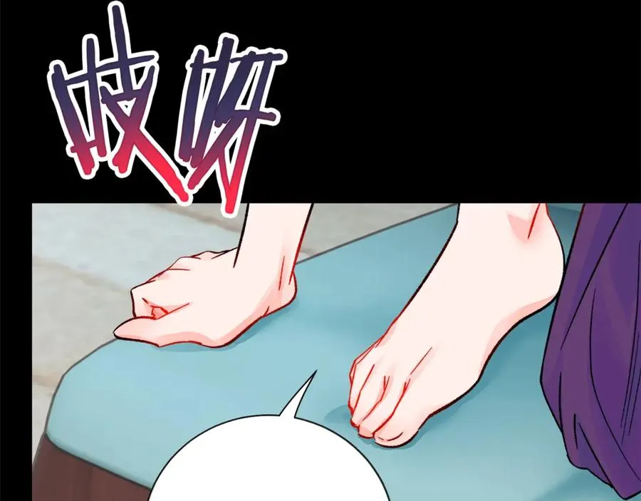 第37话 好久不见，赫伦 第68页