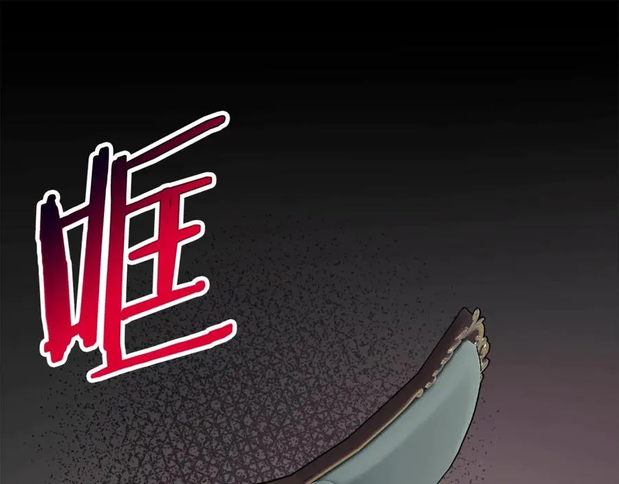 第37话 好久不见，赫伦 第70页