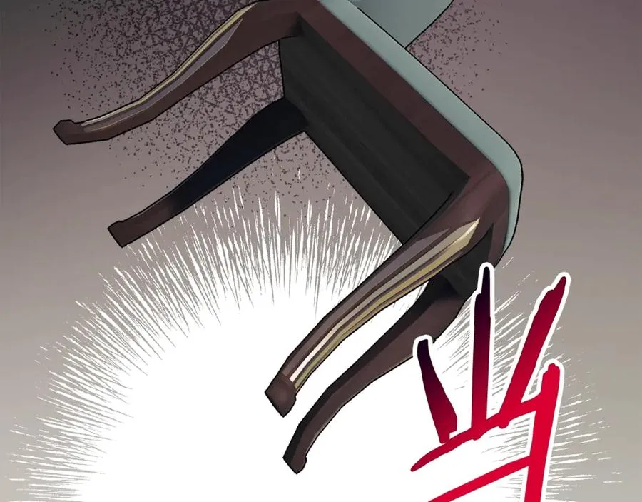 第37话 好久不见，赫伦 第71页