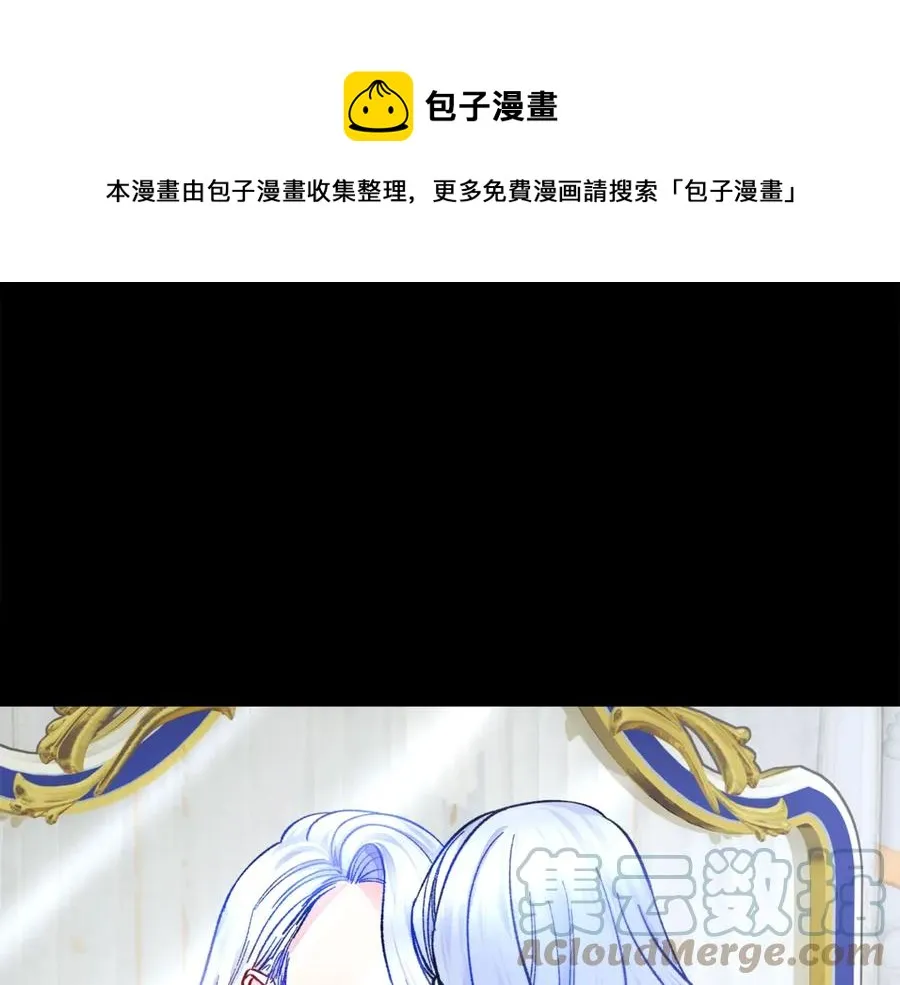 第37话 好久不见，赫伦 第77页