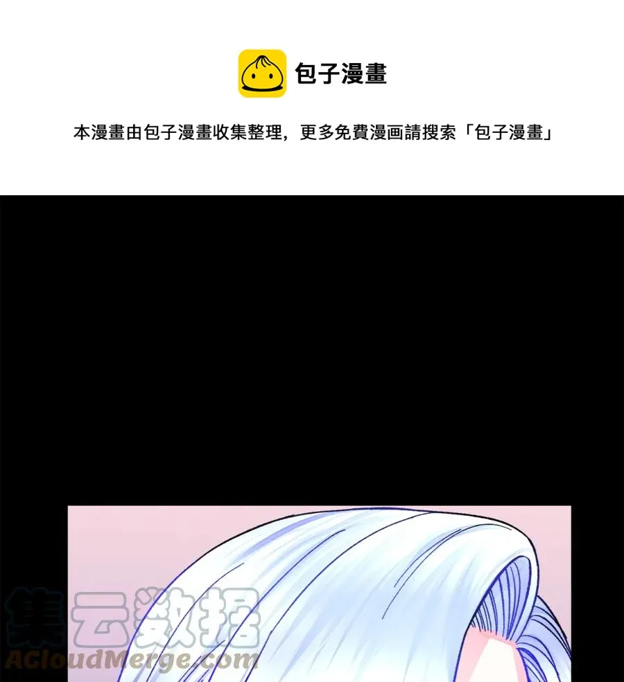 第37话 好久不见，赫伦 第85页
