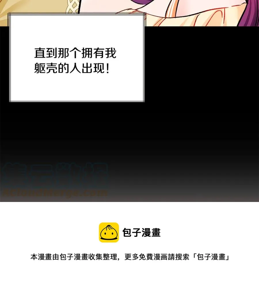 第37话 好久不见，赫伦 第89页