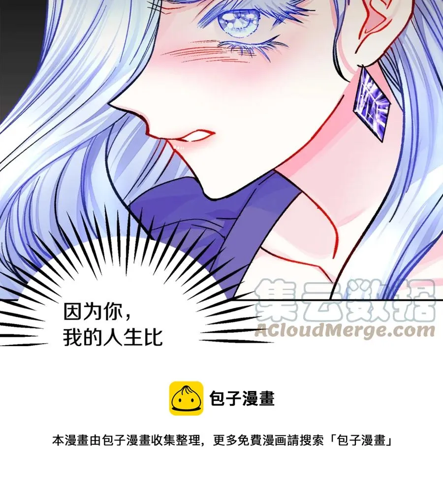 第37话 好久不见，赫伦 第97页