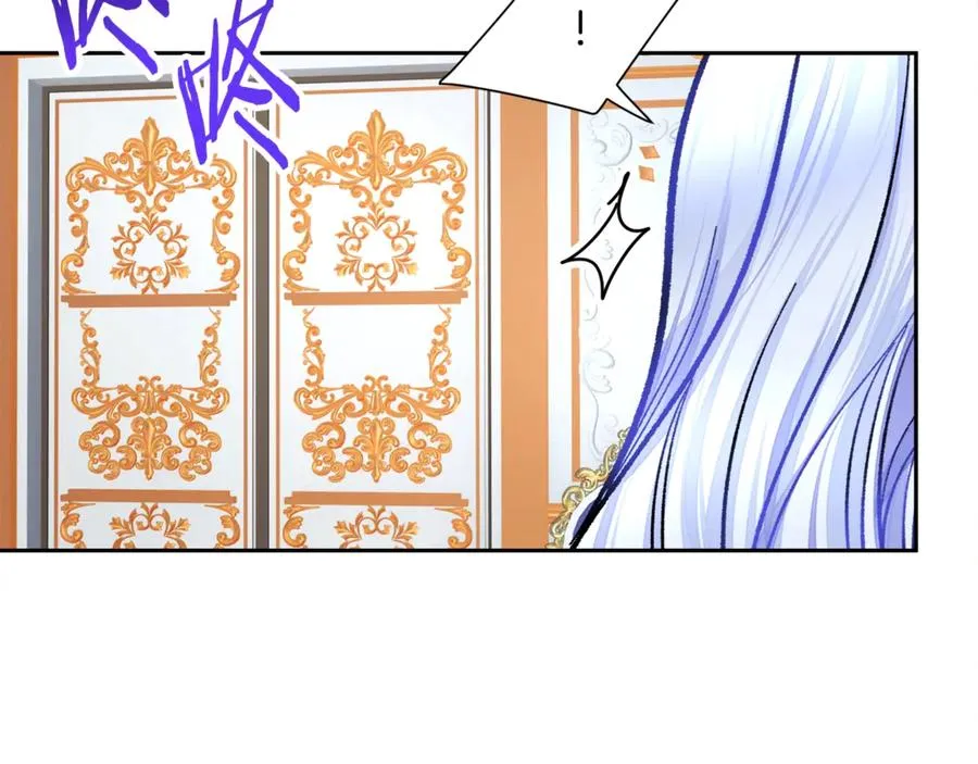 第37话 好久不见，赫伦 第99页