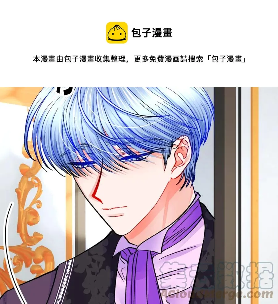 第37话 好久不见，赫伦 第101页