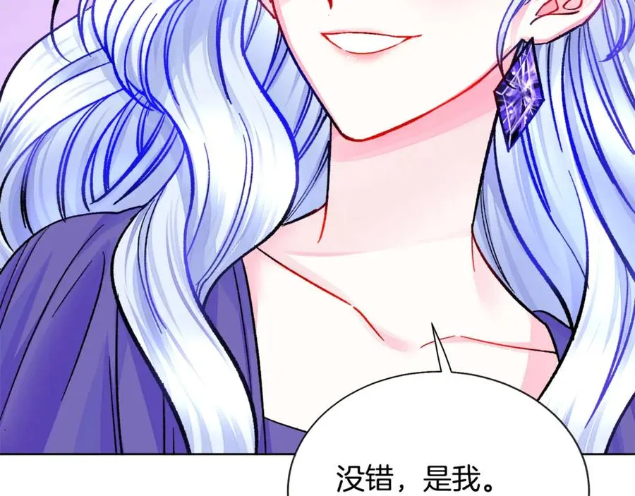 第37话 好久不见，赫伦 第111页