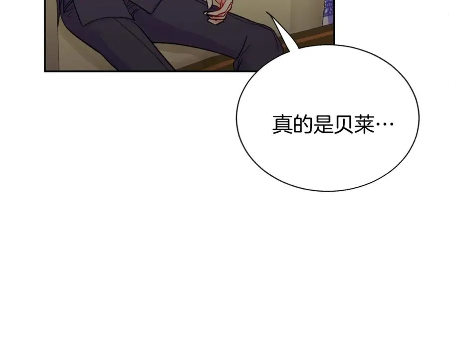 第37话 好久不见，赫伦 第114页
