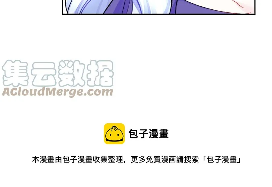 第37话 好久不见，赫伦 第121页