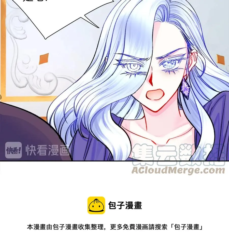 第37话 好久不见，赫伦 第125页