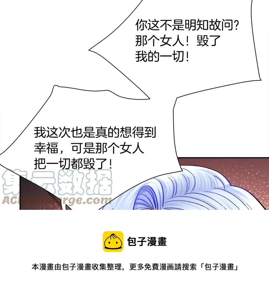 第37话 好久不见，赫伦 第129页