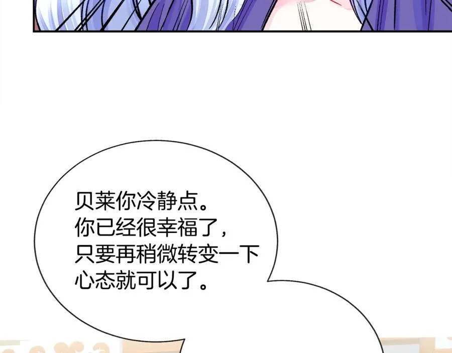 第37话 好久不见，赫伦 第131页