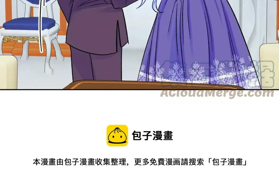 第37话 好久不见，赫伦 第133页