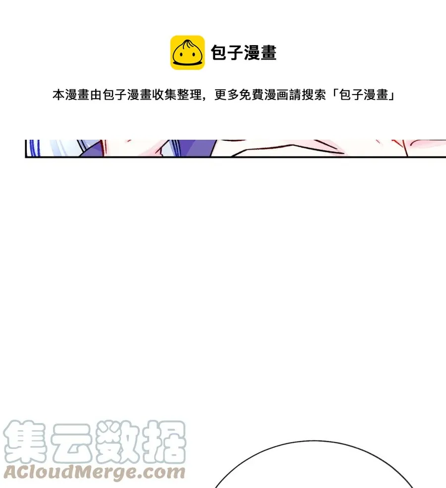 第37话 好久不见，赫伦 第141页