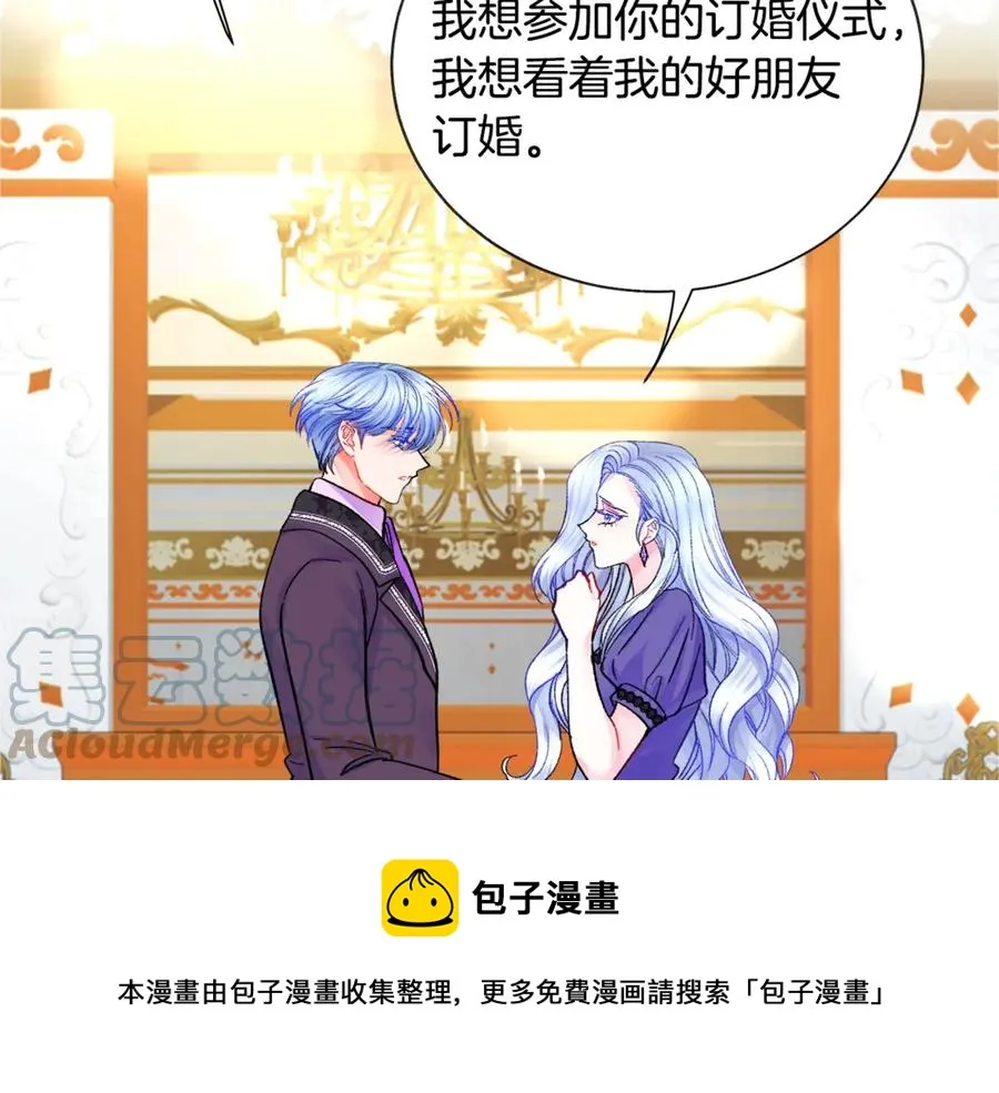 第37话 好久不见，赫伦 第145页