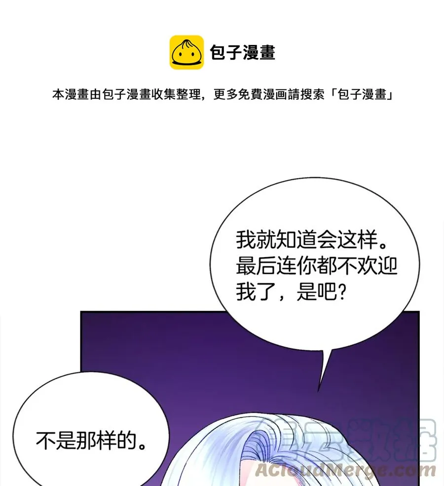 第37话 好久不见，赫伦 第149页